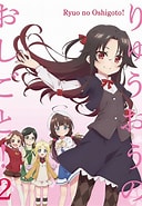 Image result for Oshigoto/shien/law/oshigoto/再就職. Size: 128 x 185. Source: ryuuounooshigoto.fandom.com