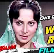 Waheeda Rehman Movies-க்கான படிம முடிவு. அளவு: 188 x 185. மூலம்: www.youtube.com