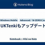 Image result for Uktenki. Size: 186 x 181. Source: blog.studio-fu.com