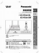 Image result for Ma Tpw02bk 説明書. Size: 136 x 185. Source: manualzz.com