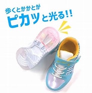 Image result for トライデント 靴. Size: 183 x 185. Source: store.shopping.yahoo.co.jp