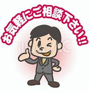 Image result for Law/logo Link/logo Link/無料相談. Size: 177 x 185. Source: www.ac-illust.com