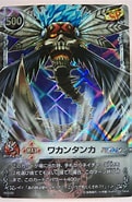Image result for メルヘヴン ハロウィン. Size: 121 x 185. Source: page.auctions.yahoo.co.jp