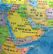 Image result for 中東地區. Size: 181 x 185. Source: www.newton.com.tw