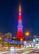 Image result for 東京タワー 宮田. Size: 133 x 185. Source: yudai.air-nifty.com