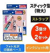 Jp St14 ストラップ に対する画像結果.サイズ: 176 x 185。ソース: store.shopping.yahoo.co.jp