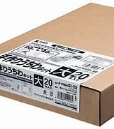 Image result for JP-UTIWAG1-20. Size: 163 x 180. Source: www.amazon.co.jp