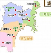 Image result for 宮城県. Size: 176 x 185. Source: kunitori-jp.net