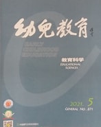 Image result for 教育刊物. Size: 147 x 185. Source: www.myzazhi.cn