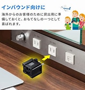 Image result for TR-AD6BK. Size: 176 x 185. Source: store.shopping.yahoo.co.jp