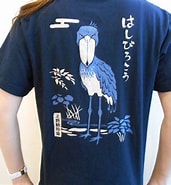 Image result for ハクコウ Tシャツ. Size: 171 x 185. Source: twitter.com
