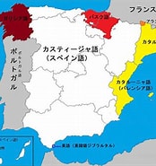 スペイン言語分布 に対する画像結果.サイズ: 174 x 185。ソース: kc-i.jp