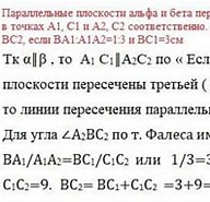 Image result for �вc���������l���a�@. Size: 192 x 140. Source: znanija.com