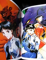 Image result for 新世紀エヴァンゲリオン. Size: 155 x 200. Source: www.abebooks.co.uk