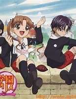 Image result for 学園アリス. Size: 155 x 200. Source: wallpapercave.com