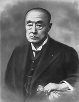 Image result for tokugawa yoshinobu. Size: 155 x 200. Source: www.texastech-japan.com