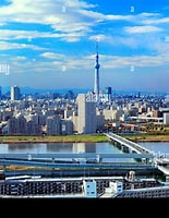 Image result for 江戸川区. Size: 155 x 200. Source: www.alamy.com