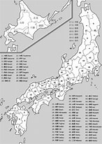 Image result for 日本 昔 国名. Size: 146 x 206. Source: history.gontawan.com