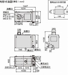 Image result for Sp 600 寸法図. Size: 227 x 241. Source: yamamoto-ss.co.jp