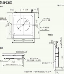 Image result for Sp 600 寸法図. Size: 216 x 250. Source: web-ecs.shop