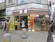 Image result for セブンイレブン 徳島紺屋町店