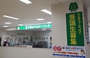 Image result for 甲南山手カルチャーセンター