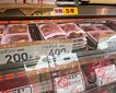 トモエ精肉店＜徳島 に対する画像結果