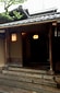 Image result for 京都室町和久傳