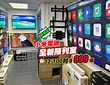 小米電視香港專賣店 MITV.COM.HK 的圖片結果