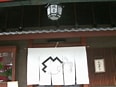 Image result for 鍵善良房 河原町