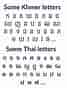 Bildergebnis für Khmer Phonology Alphabet. Größe: 67 x 88. Quelle: vocab.chat