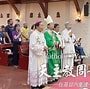 Image result for 台灣天主教