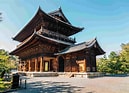 Image result for 南禅寺