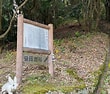 Image result for 益田の岩船