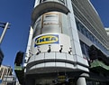 Image result for イケア新宿店場所