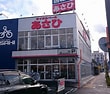 Image result for 徳島－自動車・自転車一覧(飯谷町)