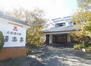 Image result for 洞窟の温泉
