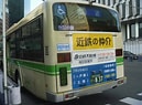 Image result for 大阪シティバス