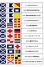 Image result for 国際信号旗 組み合わせ 一覧. Size: 64 x 98. Source: japaneseclass.jp
