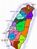 台南地理位置 的圖片結果. 大小：75 x 99。資料來源：library.taiwanschoolnet.org