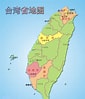 台南地理位置 的圖片結果. 大小：85 x 99。資料來源：zhongguoditu.hao86.com