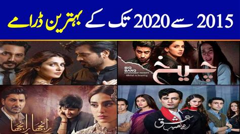 pakistani dramas   reviewitpk