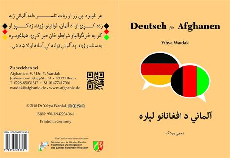 deutsch fuer afghanen auf pashto  auflage  ihr partner fuer