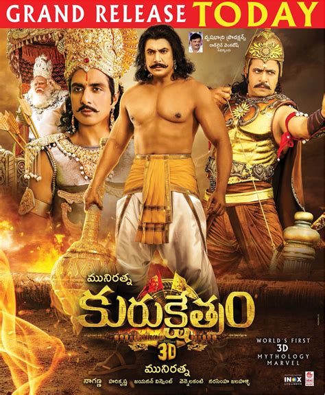 kurukshetram telugu  release posters darshan arjun sneha