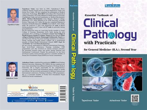 Pdf Essential Textbook Of Clinical Pathology