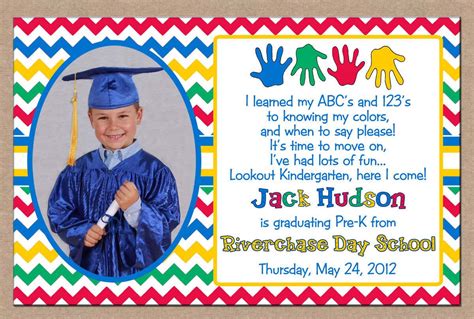 printable graduation cards  preschoolers  printable