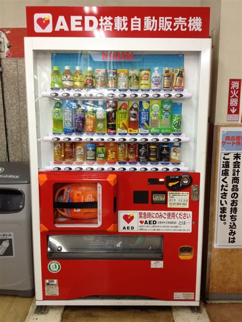 vending machine   aed tabilog