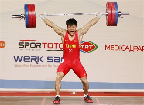 world weightlifting championships