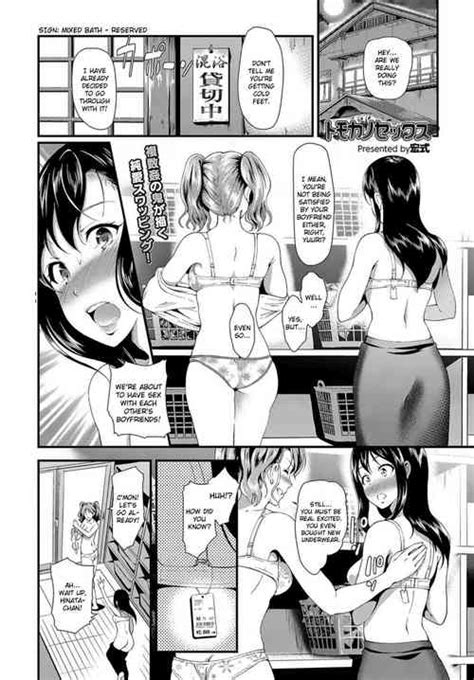 language english nhentai hentai doujinshi and manga