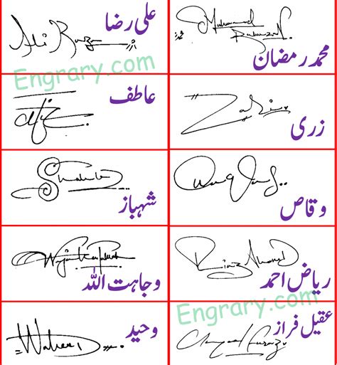 handmade signature styles  muslims names engrary